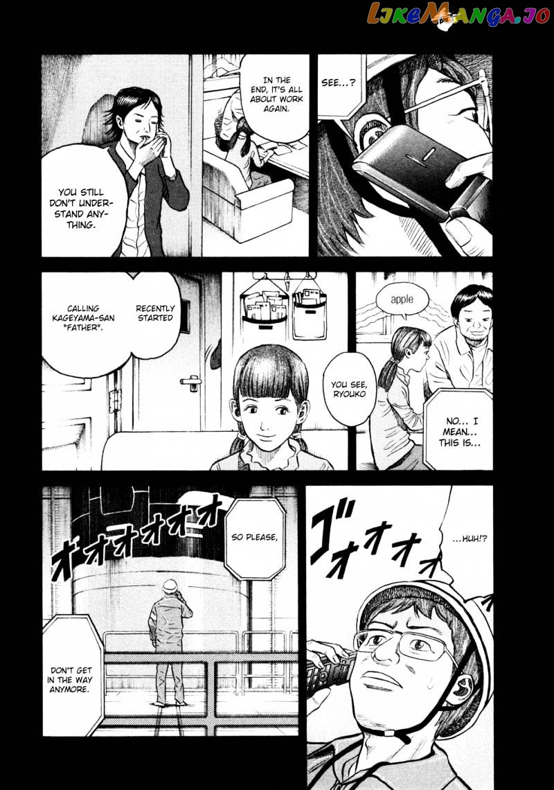 Uchuu Kyoudai chapter 27 - page 4