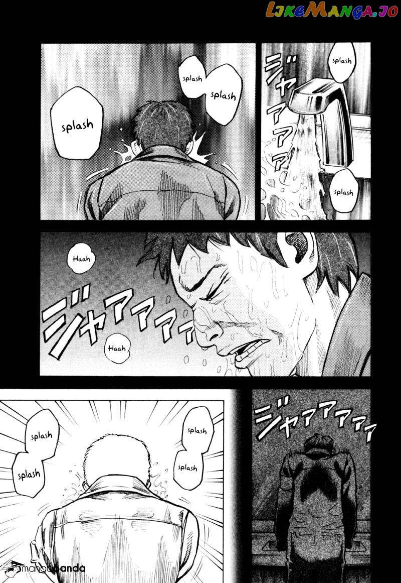 Uchuu Kyoudai chapter 27 - page 5
