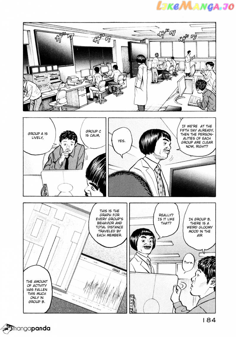 Uchuu Kyoudai chapter 27 - page 7