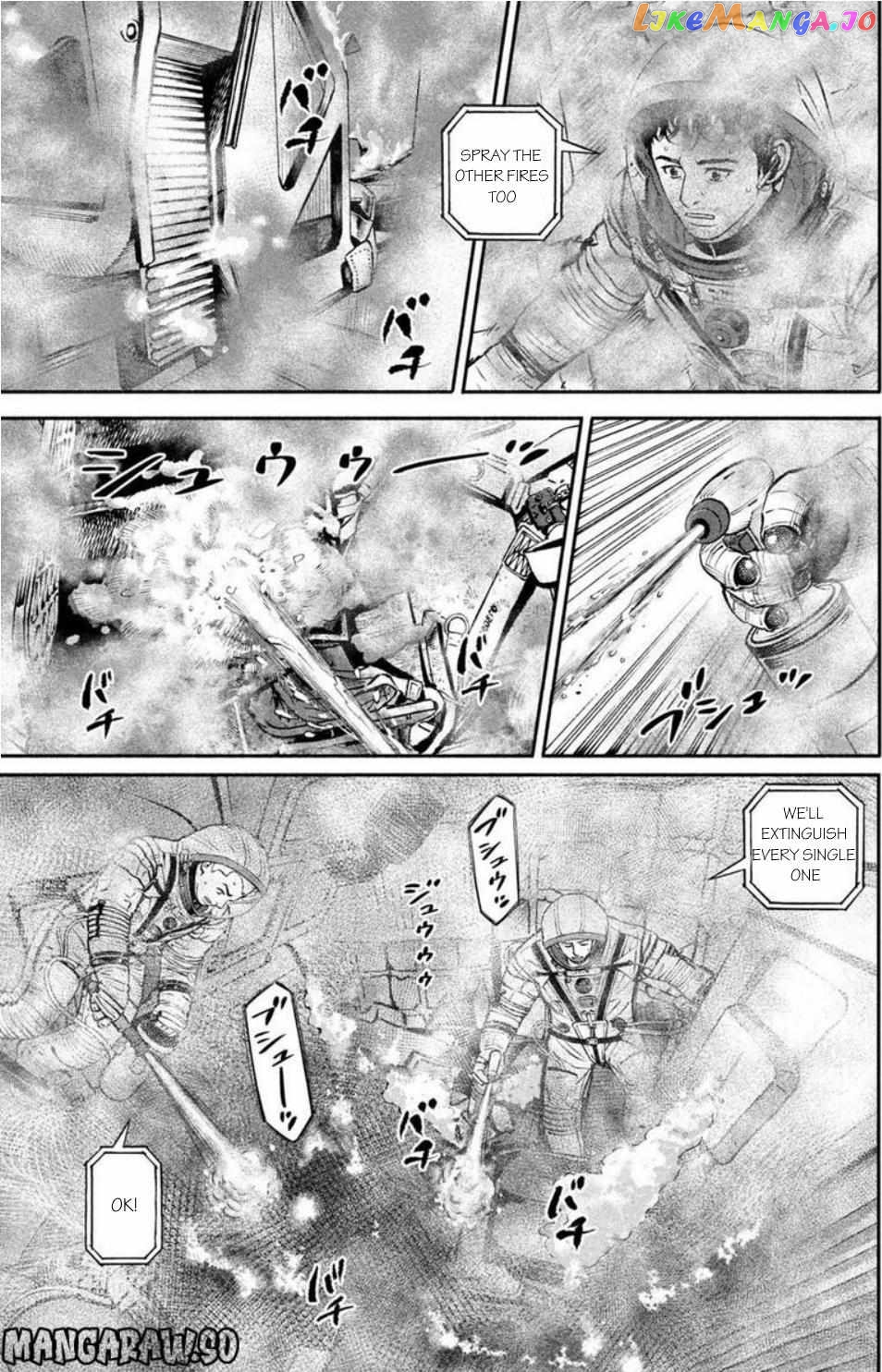 Uchuu Kyoudai chapter 396 - page 12