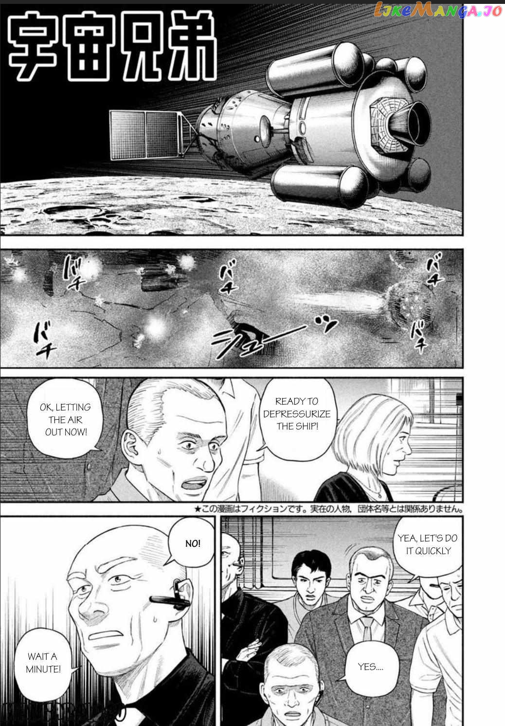 Uchuu Kyoudai chapter 396 - page 2