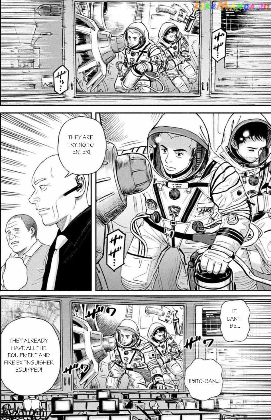 Uchuu Kyoudai chapter 396 - page 3