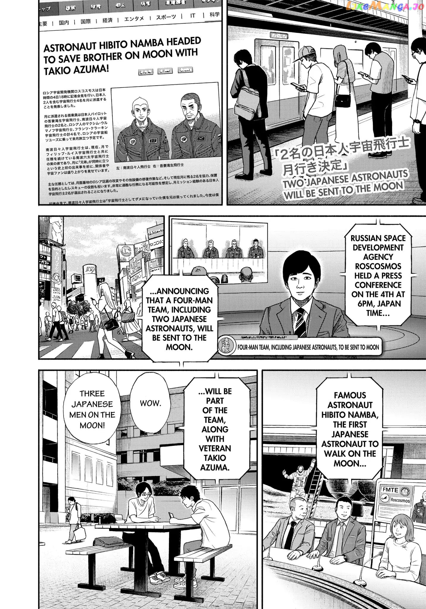 Uchuu Kyoudai chapter 342 - page 13
