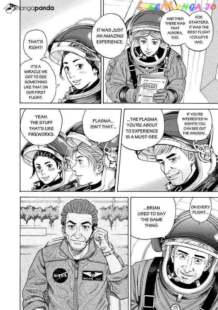 Uchuu Kyoudai chapter 300 - page 4