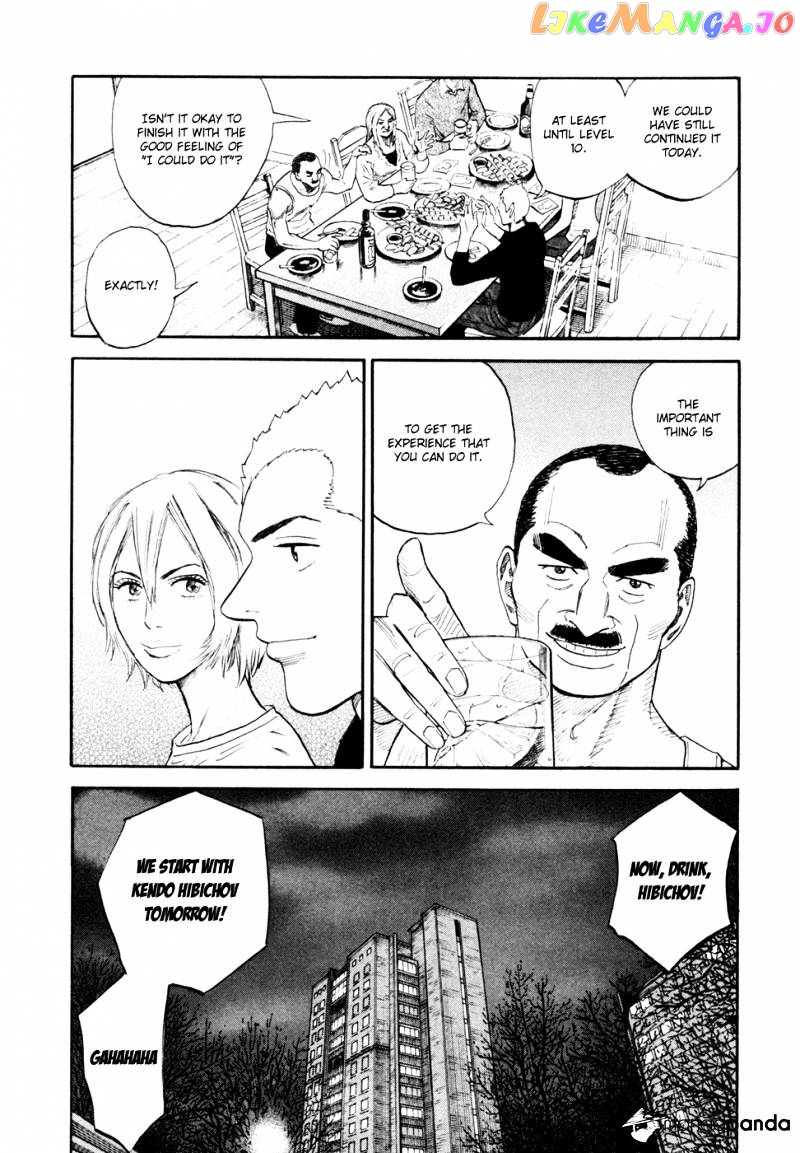 Uchuu Kyoudai chapter 145 - page 5