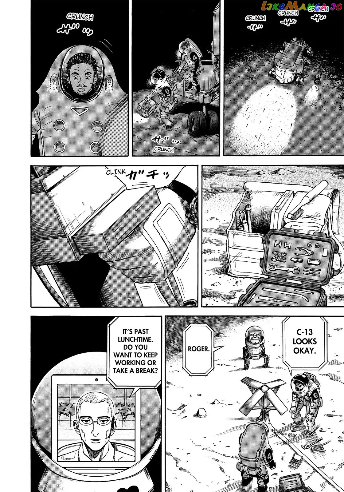 Uchuu Kyoudai chapter 327 - page 11