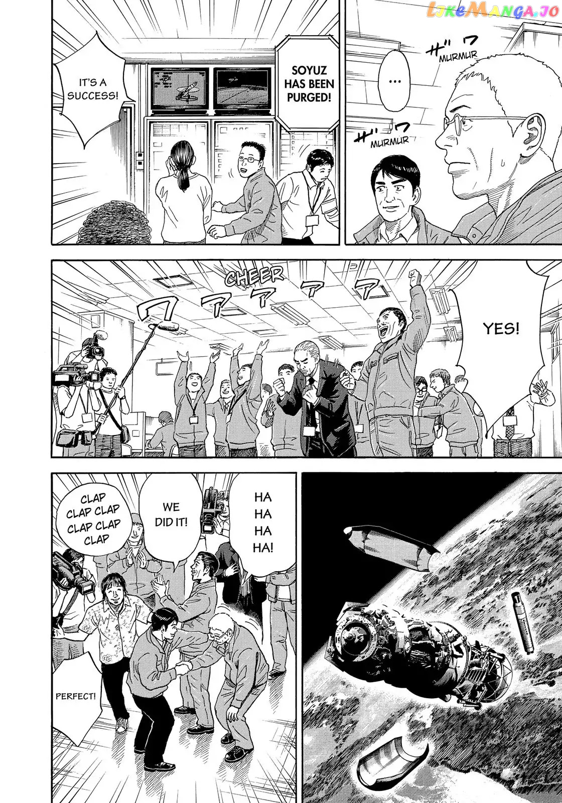 Uchuu Kyoudai chapter 327 - page 3