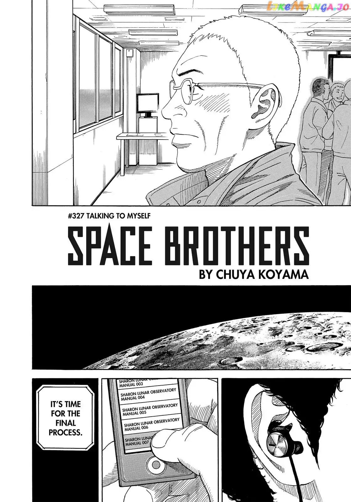 Uchuu Kyoudai chapter 327 - page 5