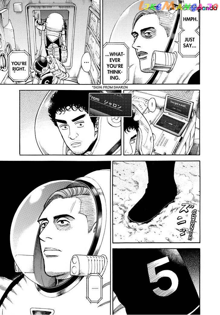 Uchuu Kyoudai chapter 249 - page 11