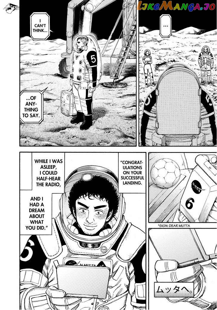 Uchuu Kyoudai chapter 249 - page 12