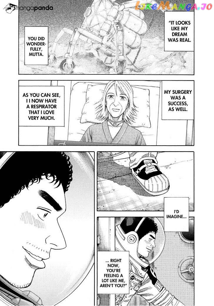 Uchuu Kyoudai chapter 249 - page 13