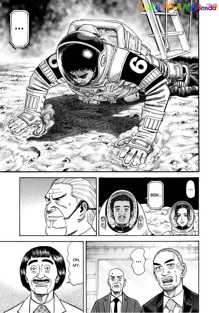 Uchuu Kyoudai chapter 249 - page 17
