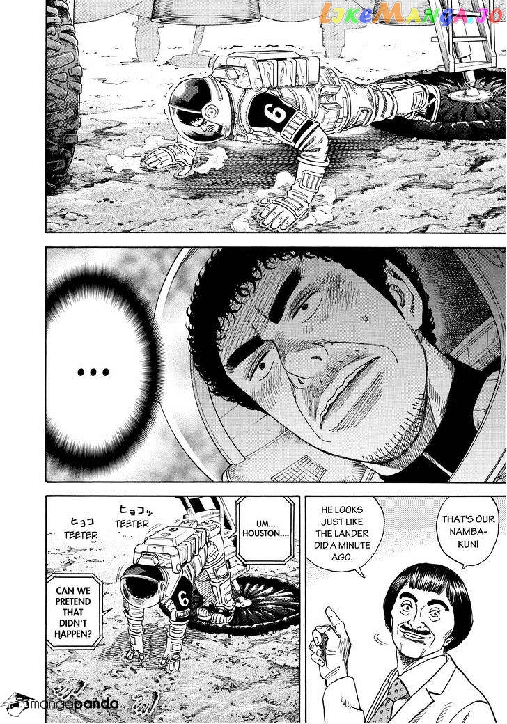 Uchuu Kyoudai chapter 249 - page 18