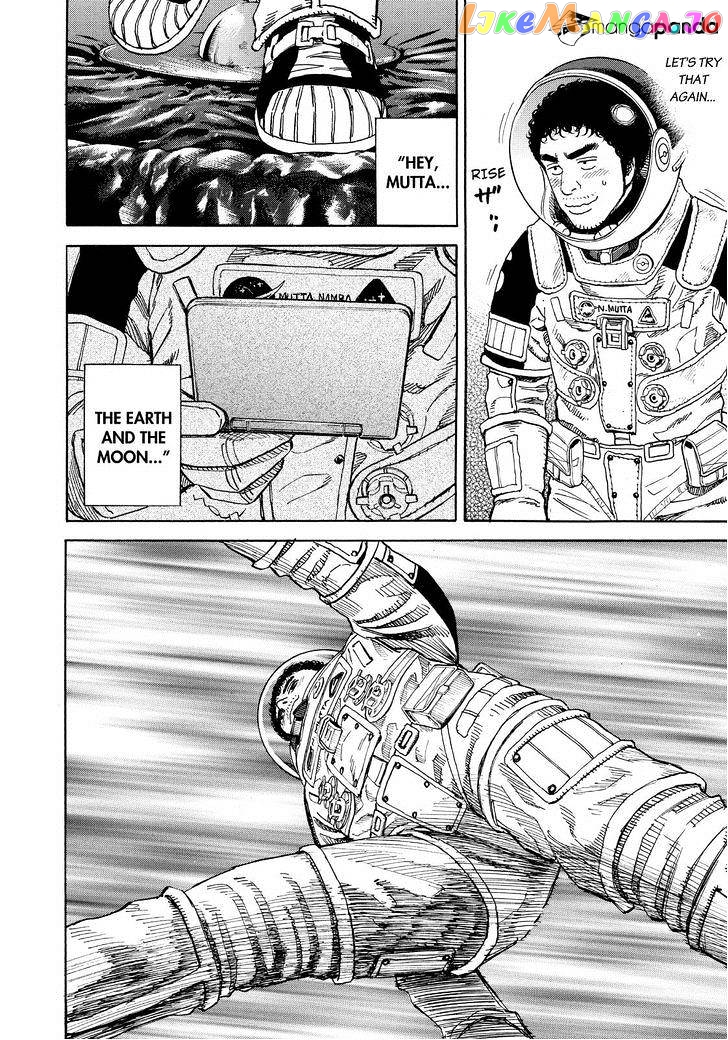 Uchuu Kyoudai chapter 249 - page 20