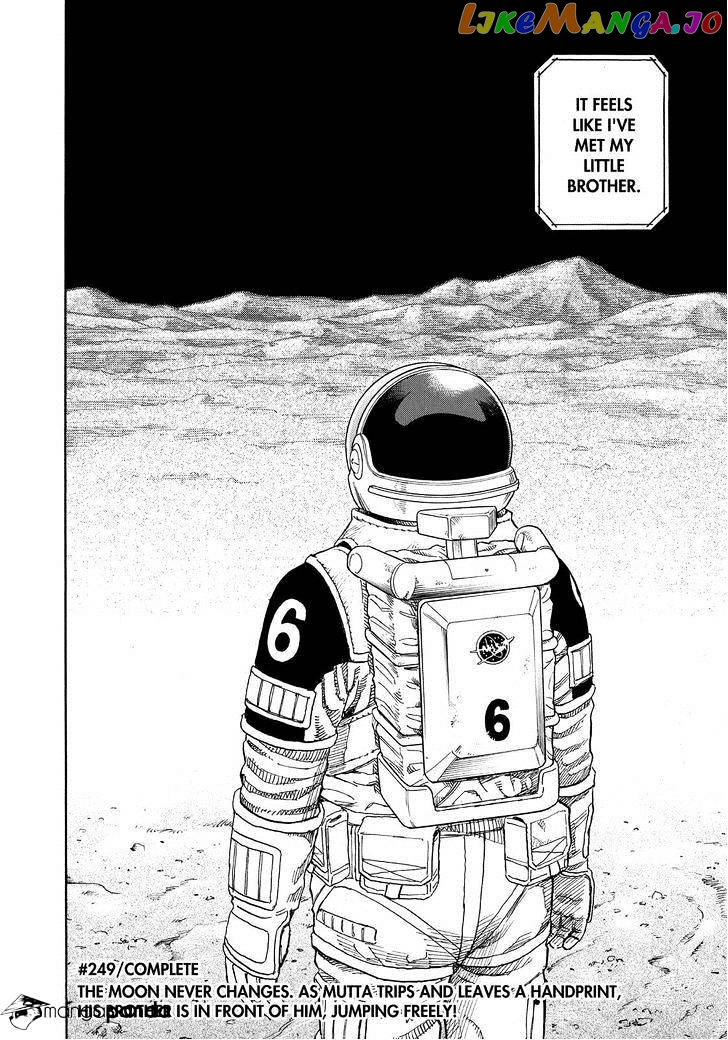 Uchuu Kyoudai chapter 249 - page 24