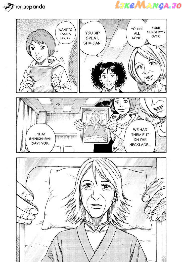 Uchuu Kyoudai chapter 249 - page 3
