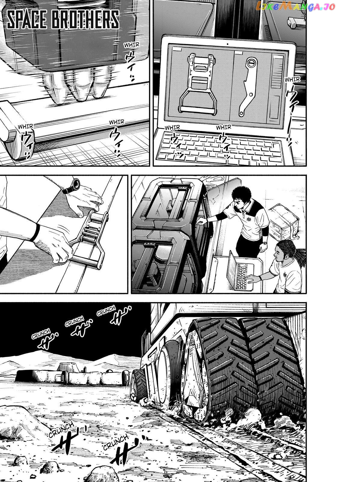 Uchuu Kyoudai chapter 354 - page 1