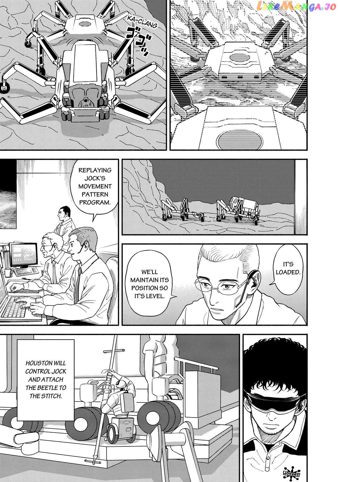 Uchuu Kyoudai chapter 354 - page 17