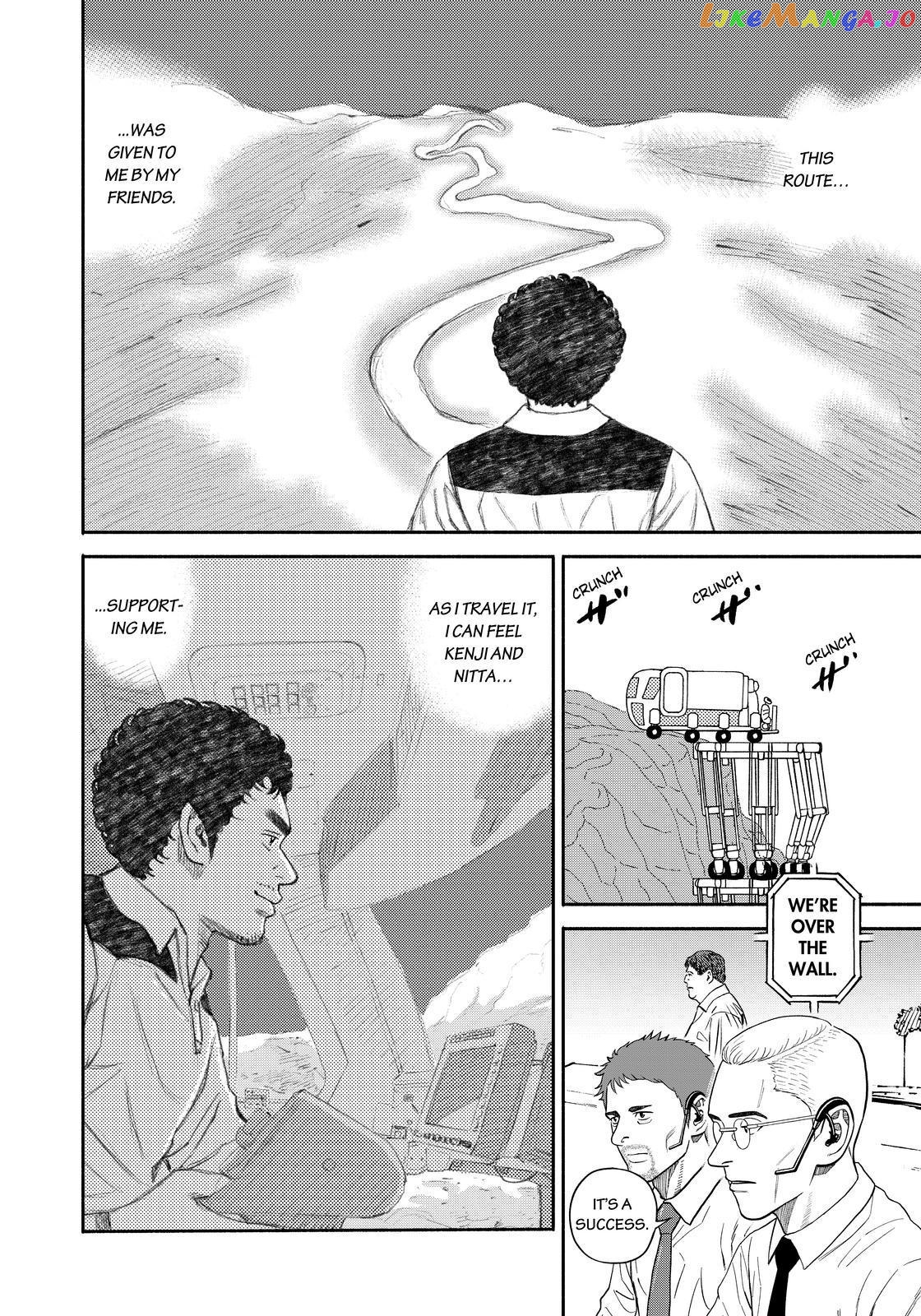 Uchuu Kyoudai chapter 354 - page 20