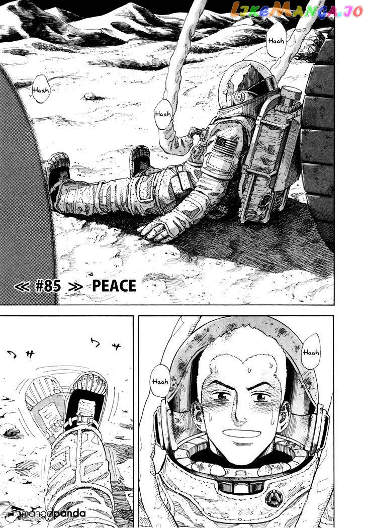 Uchuu Kyoudai chapter 85 - page 1