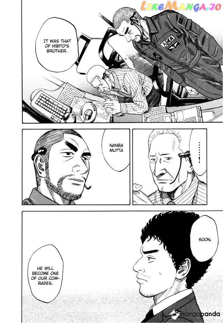 Uchuu Kyoudai chapter 85 - page 10