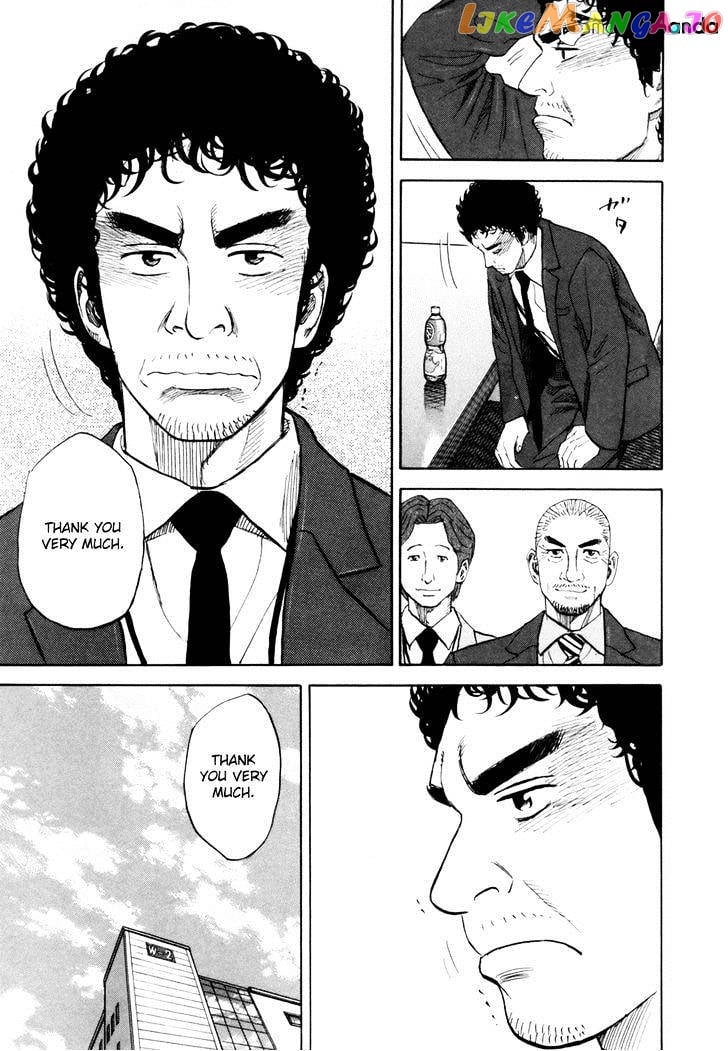 Uchuu Kyoudai chapter 85 - page 13