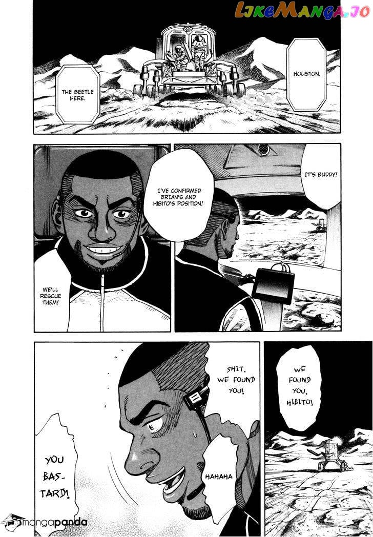 Uchuu Kyoudai chapter 85 - page 14