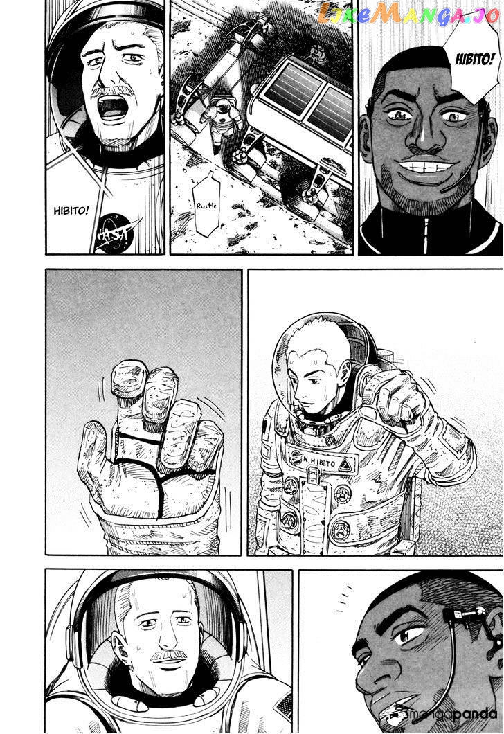 Uchuu Kyoudai chapter 85 - page 16