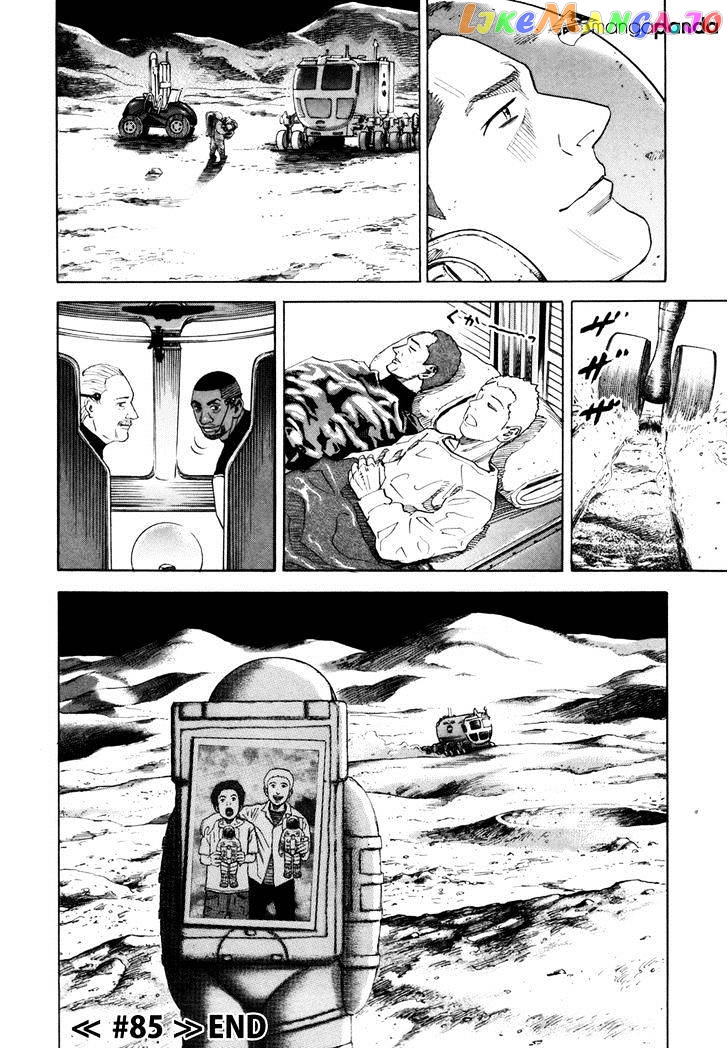 Uchuu Kyoudai chapter 85 - page 20