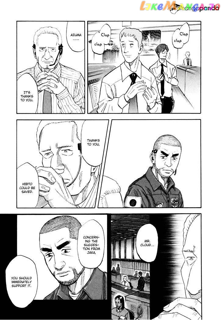 Uchuu Kyoudai chapter 85 - page 7