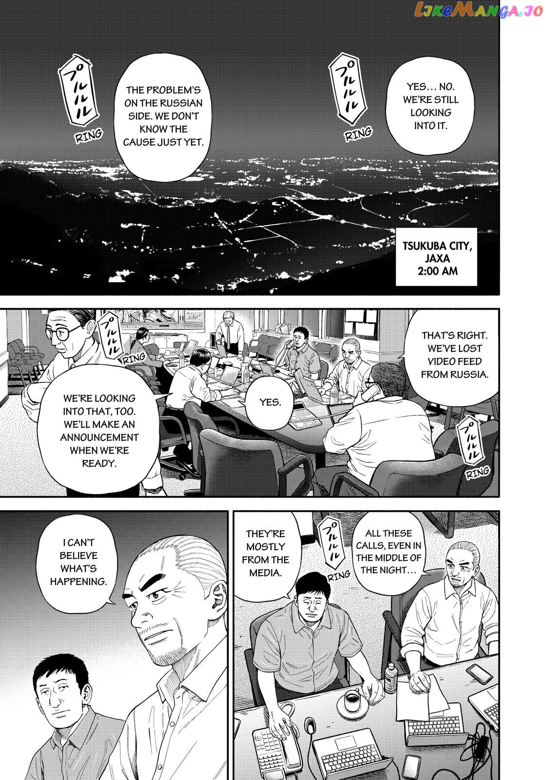 Uchuu Kyoudai chapter 374 - page 1