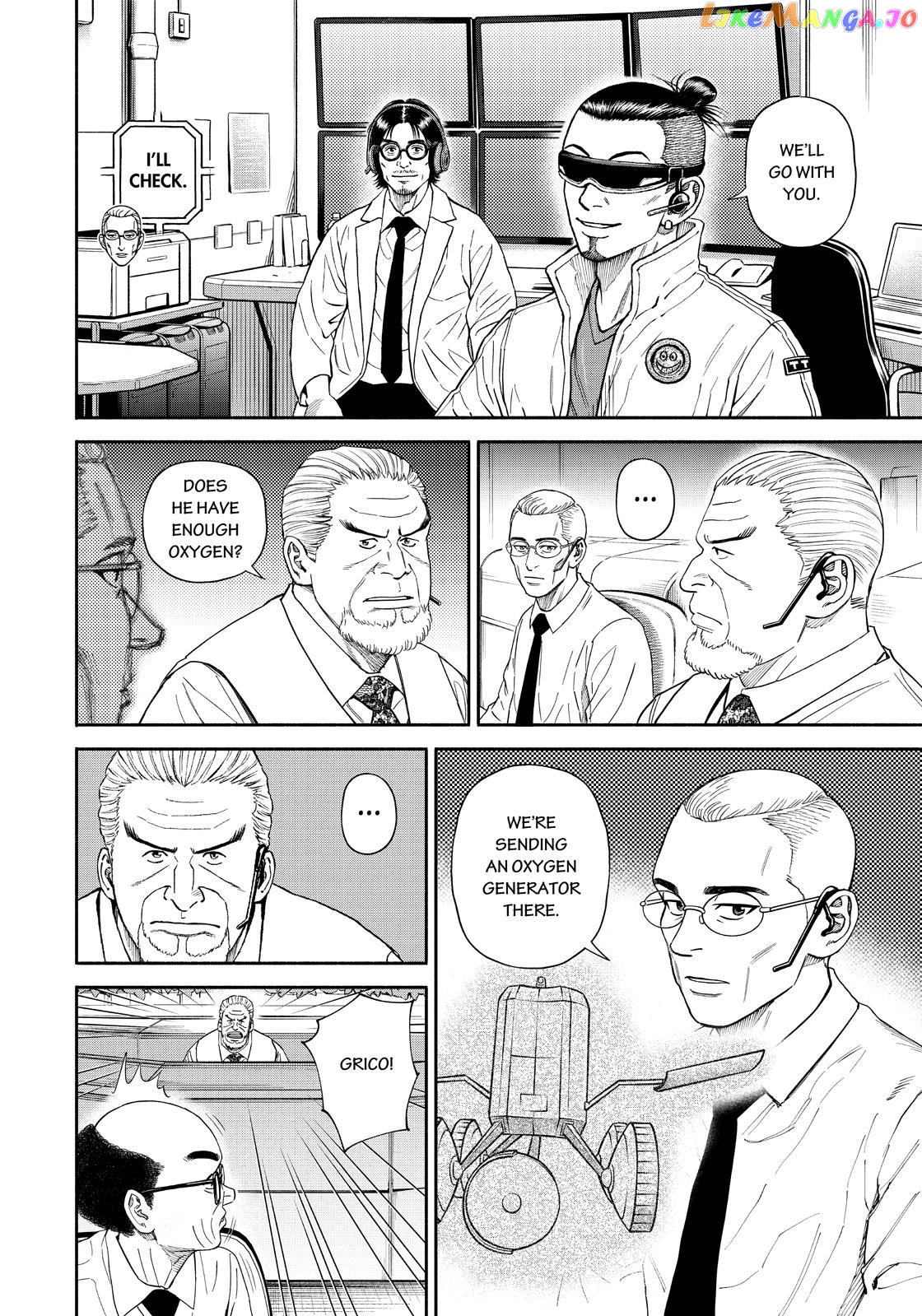 Uchuu Kyoudai chapter 374 - page 14