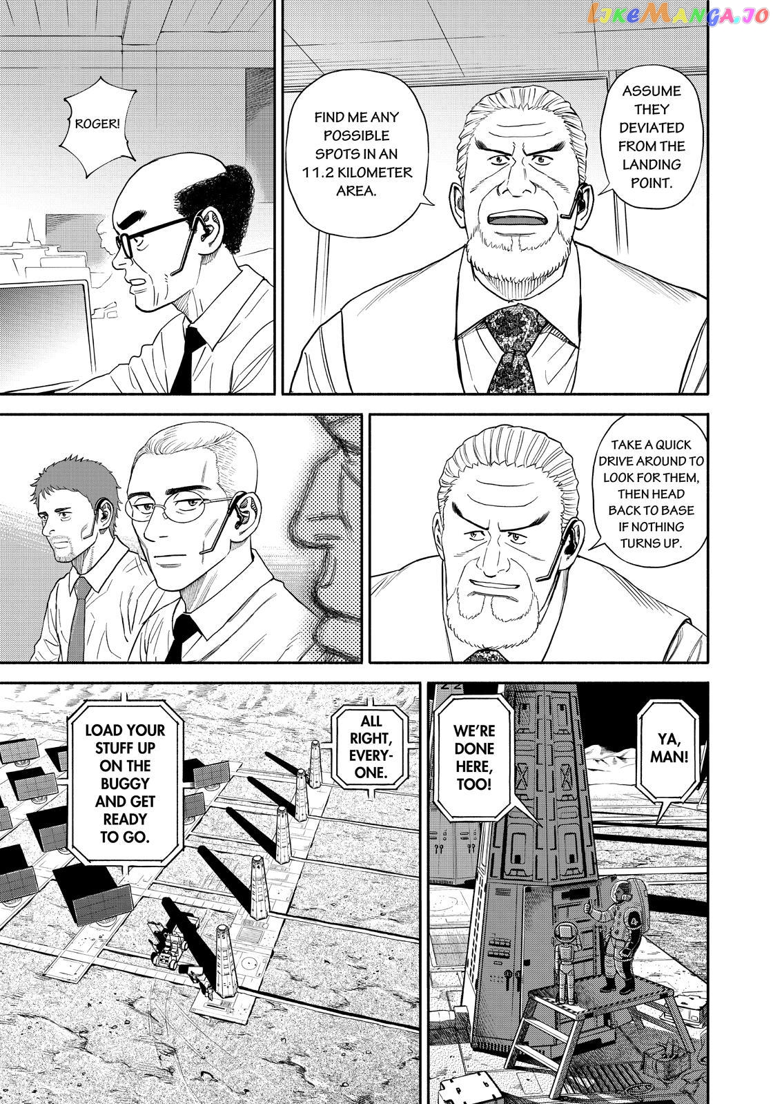 Uchuu Kyoudai chapter 374 - page 15