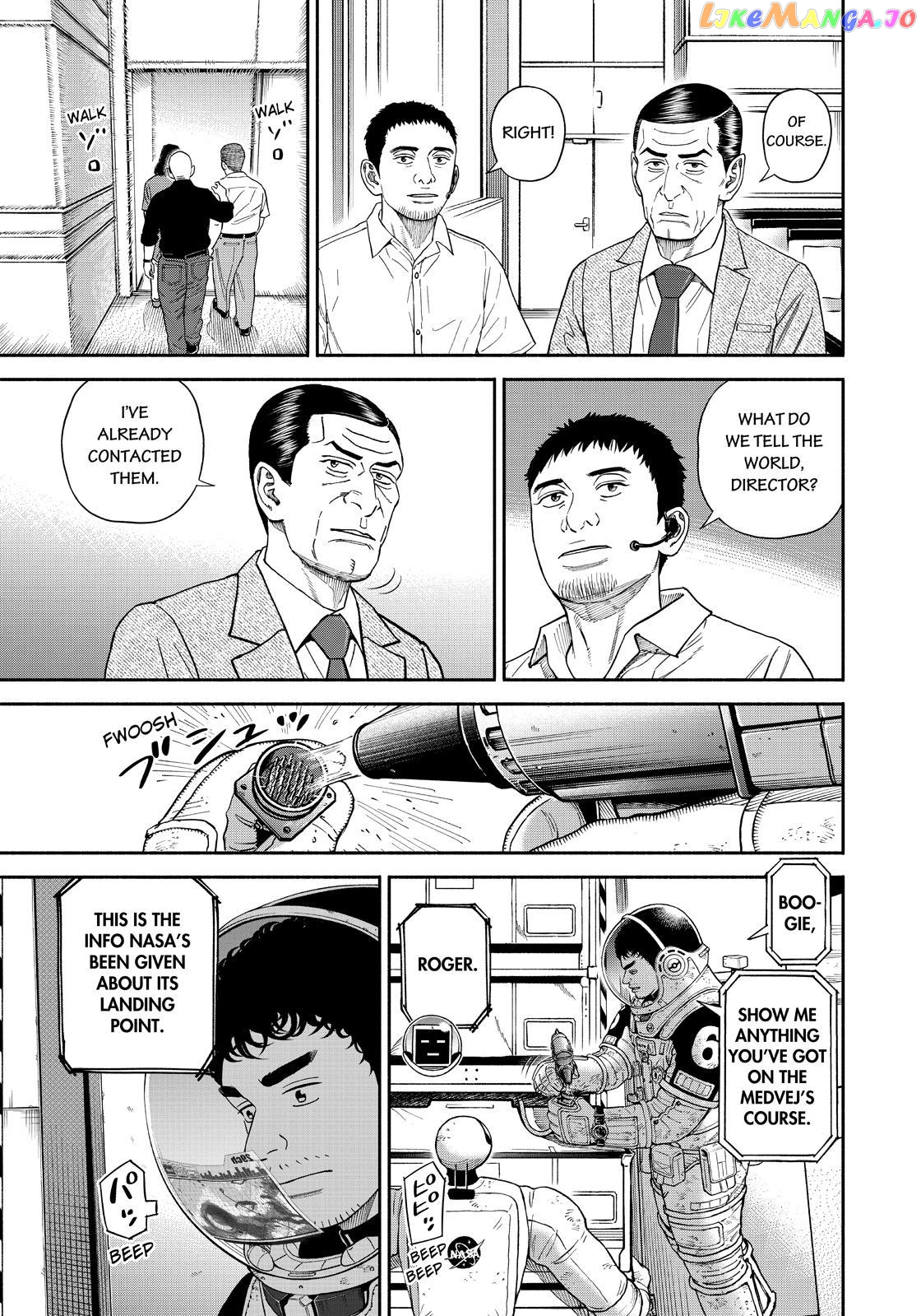 Uchuu Kyoudai chapter 374 - page 5