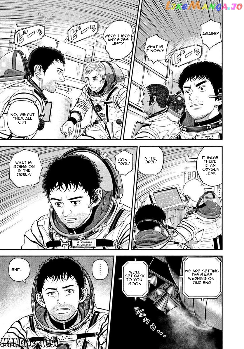 Uchuu Kyoudai chapter 397 - page 10