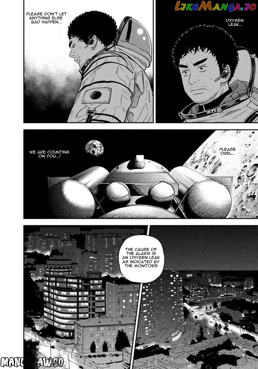 Uchuu Kyoudai chapter 397 - page 11