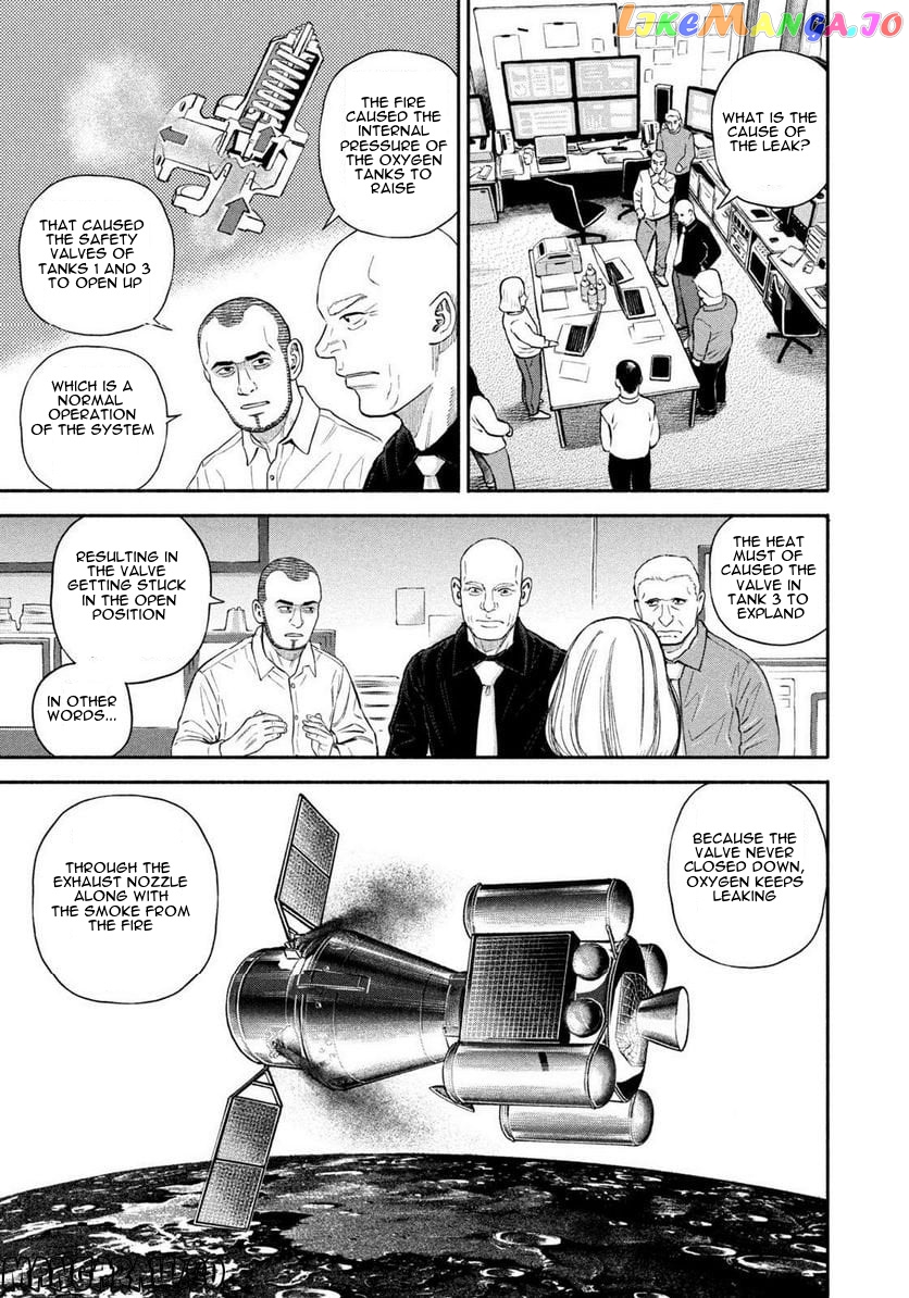 Uchuu Kyoudai chapter 397 - page 12