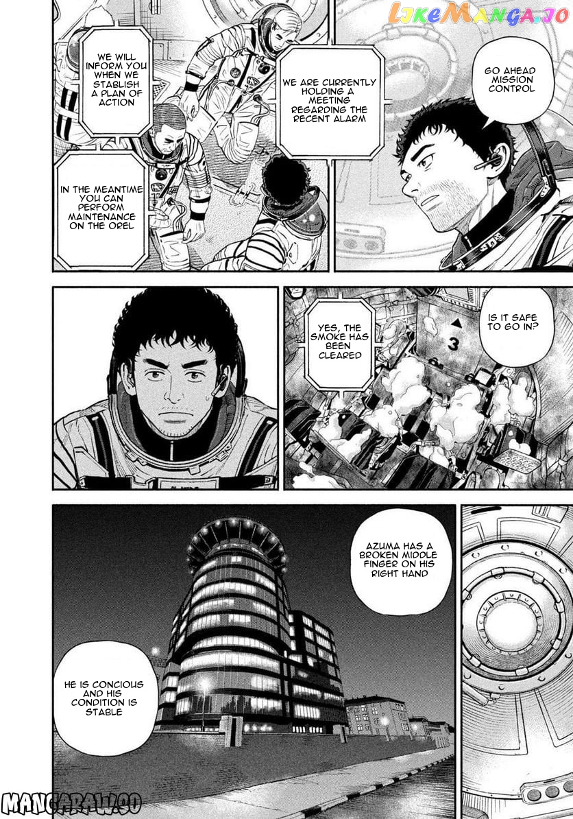 Uchuu Kyoudai chapter 397 - page 15