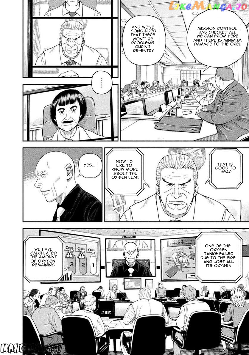 Uchuu Kyoudai chapter 397 - page 17