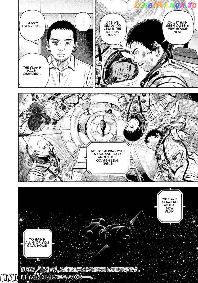 Uchuu Kyoudai chapter 397 - page 21