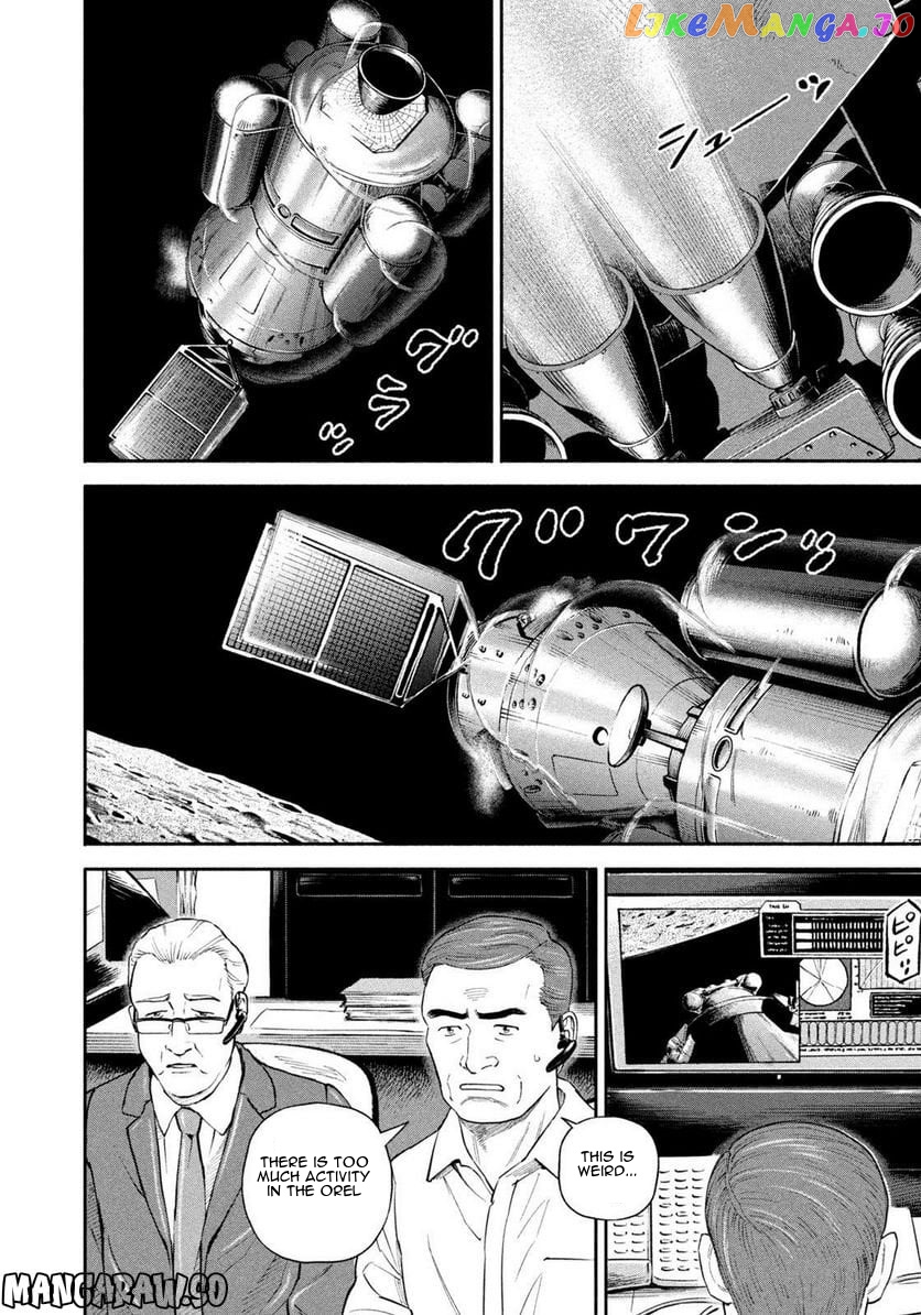 Uchuu Kyoudai chapter 397 - page 7