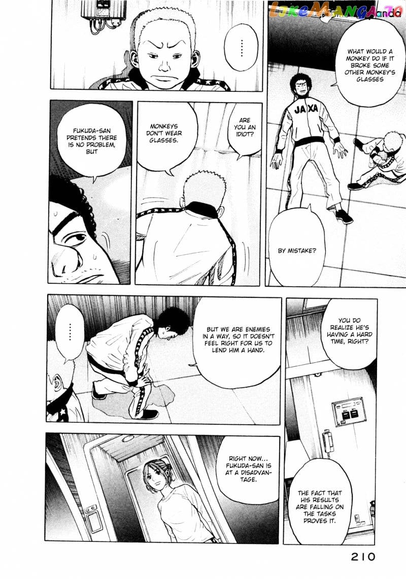 Uchuu Kyoudai chapter 28 - page 13