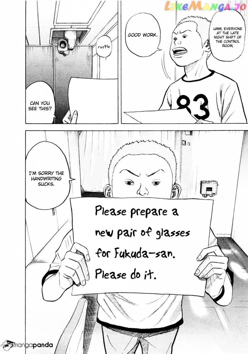 Uchuu Kyoudai chapter 28 - page 19
