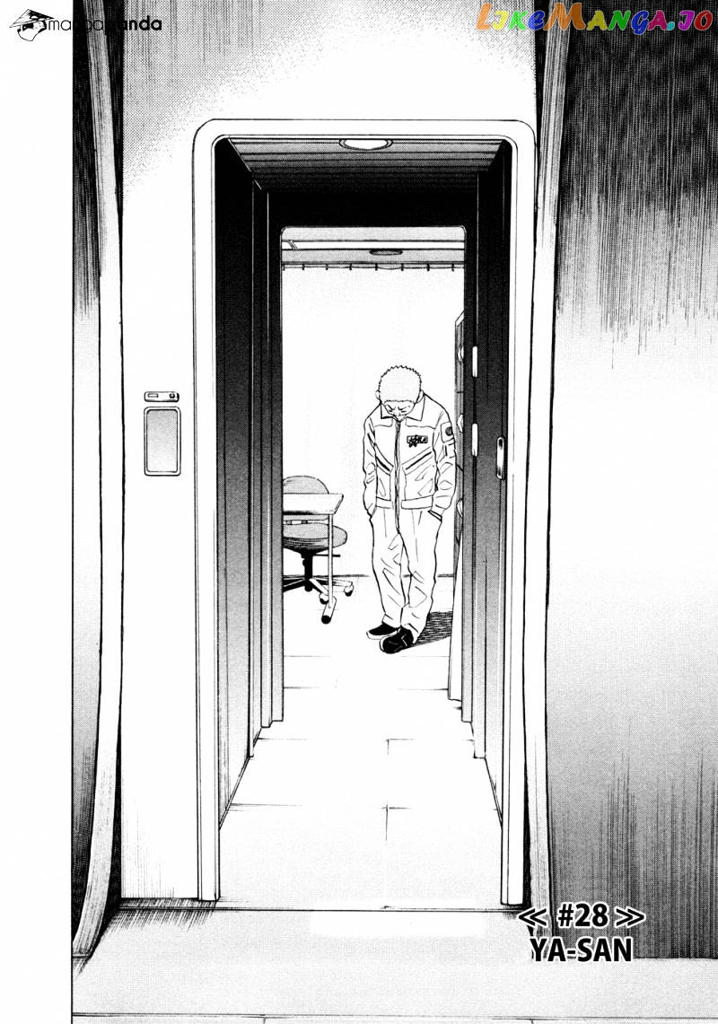 Uchuu Kyoudai chapter 28 - page 3