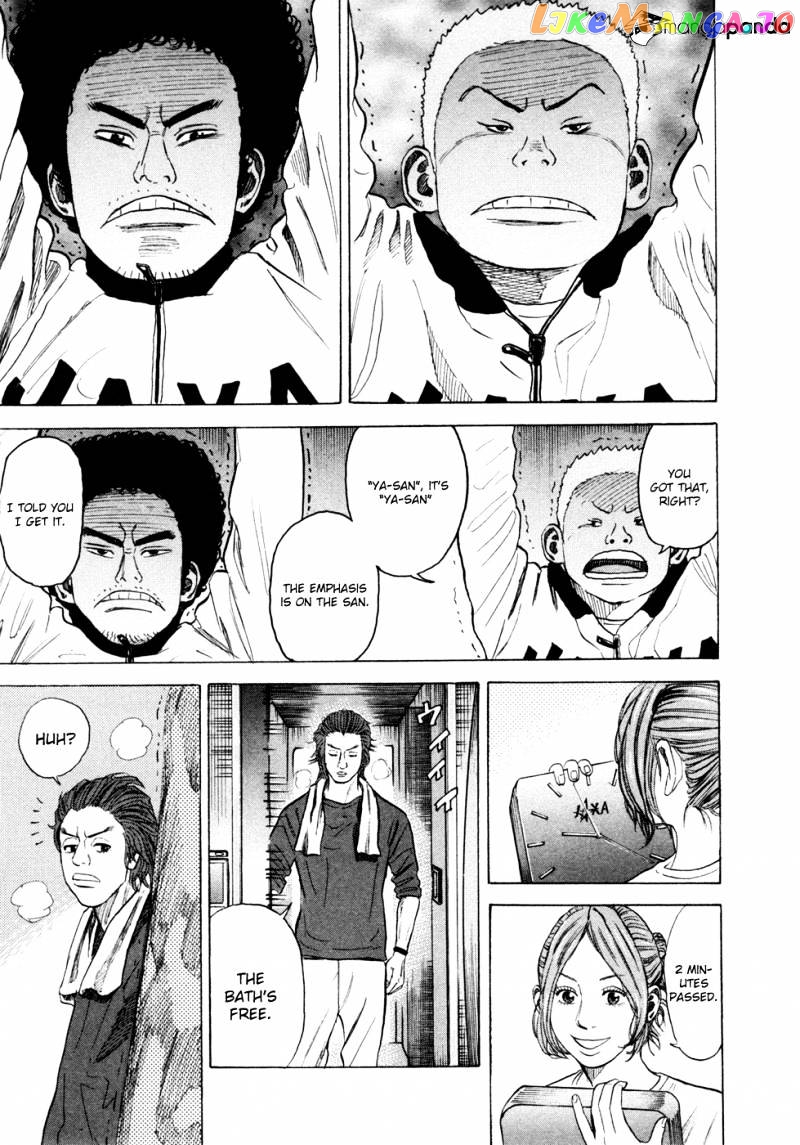 Uchuu Kyoudai chapter 28 - page 4