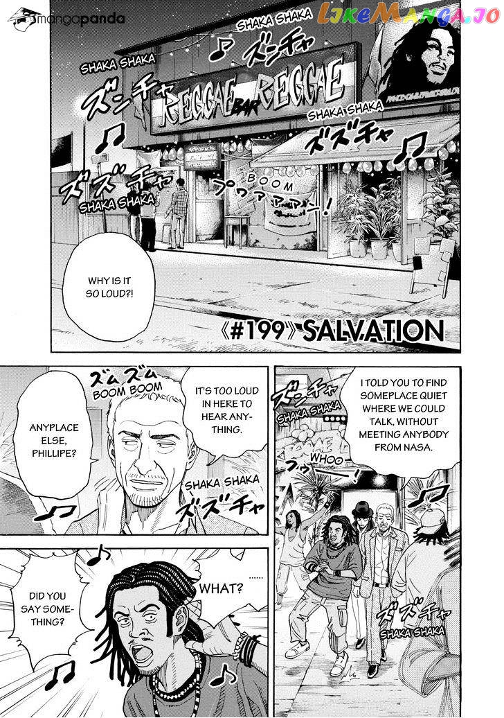Uchuu Kyoudai chapter 199 - page 1