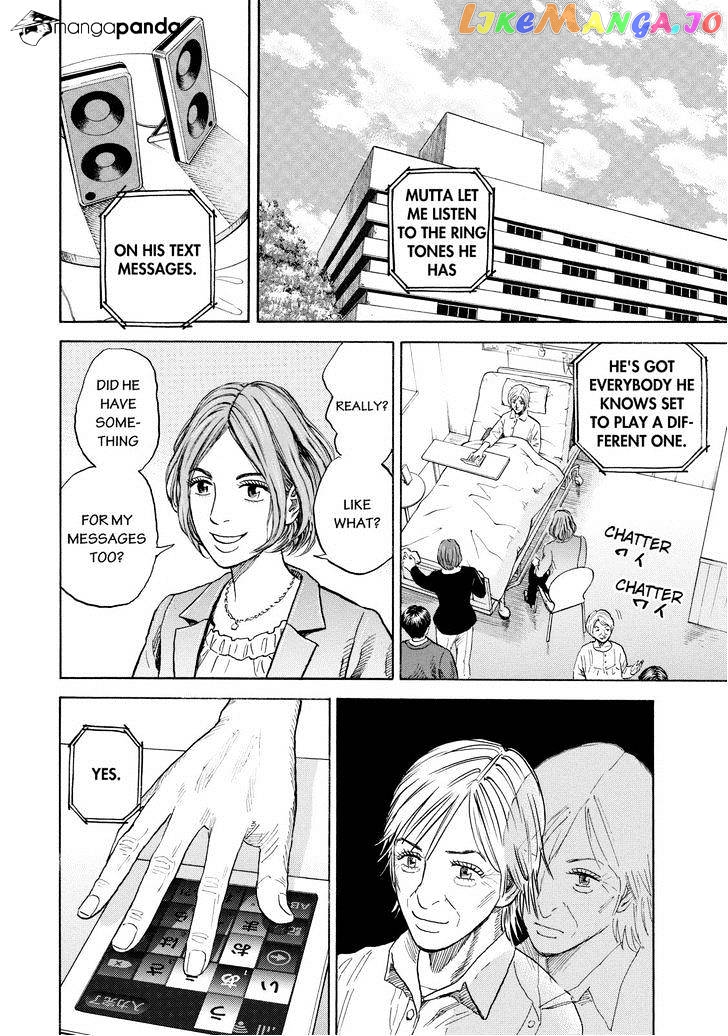 Uchuu Kyoudai chapter 199 - page 10