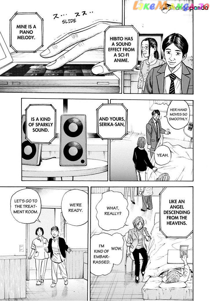 Uchuu Kyoudai chapter 199 - page 11