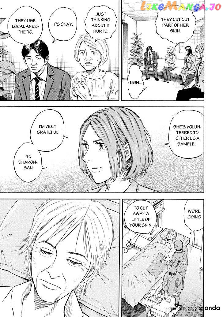 Uchuu Kyoudai chapter 199 - page 13