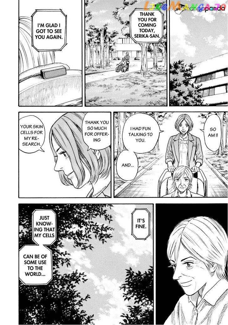Uchuu Kyoudai chapter 199 - page 14